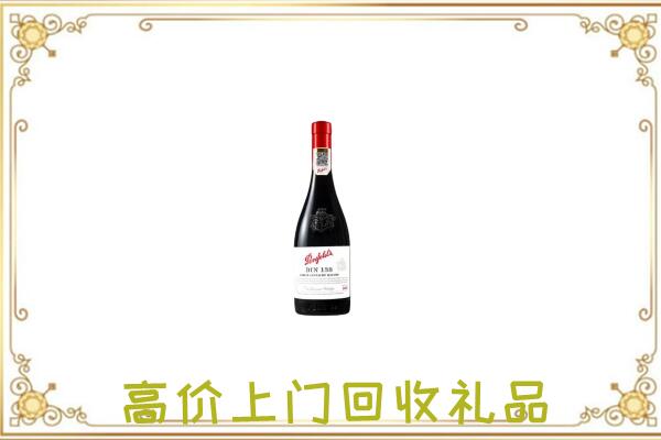 延边附近回收奔富