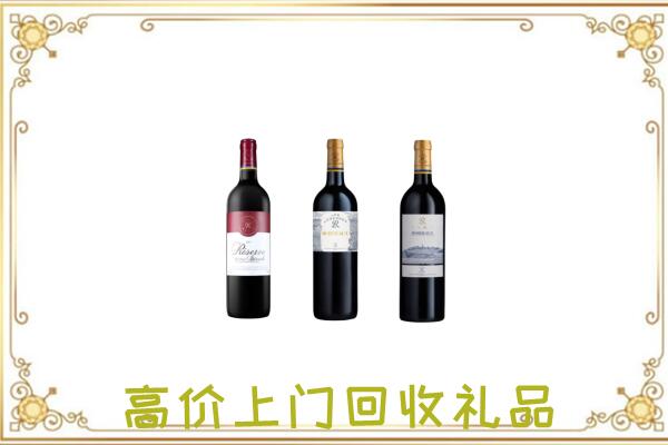 延边附近回收拉菲