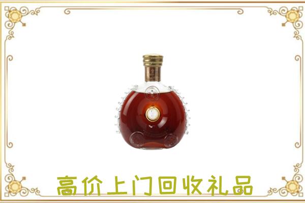 延边附近回收路易十三