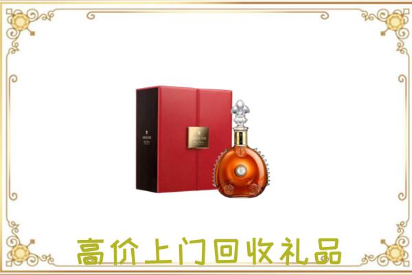 延边附近回收人头马