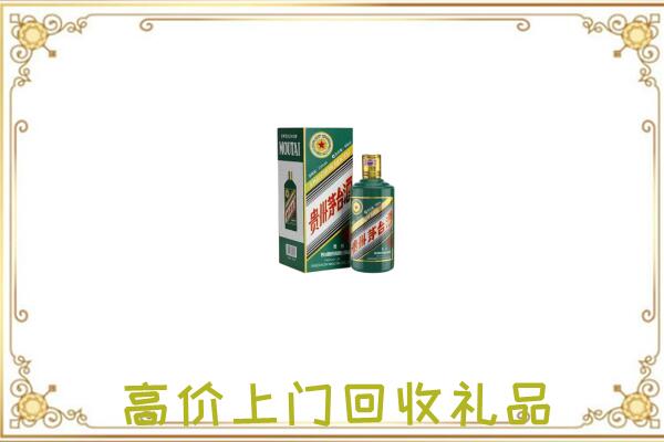 延边附近回收生肖茅台酒