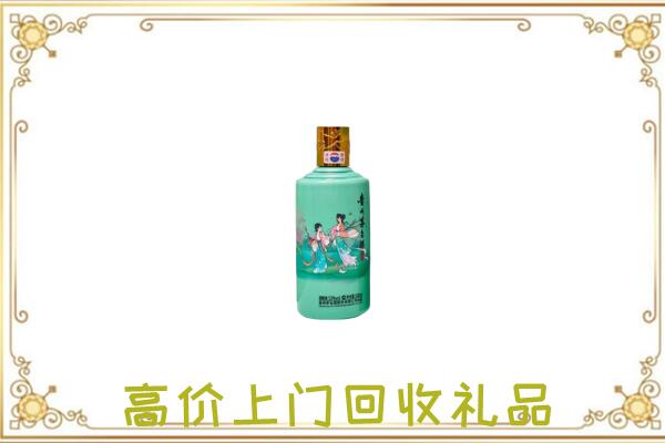延边附近回收24节气茅台酒