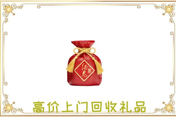 延边附近回收酒鬼酒
